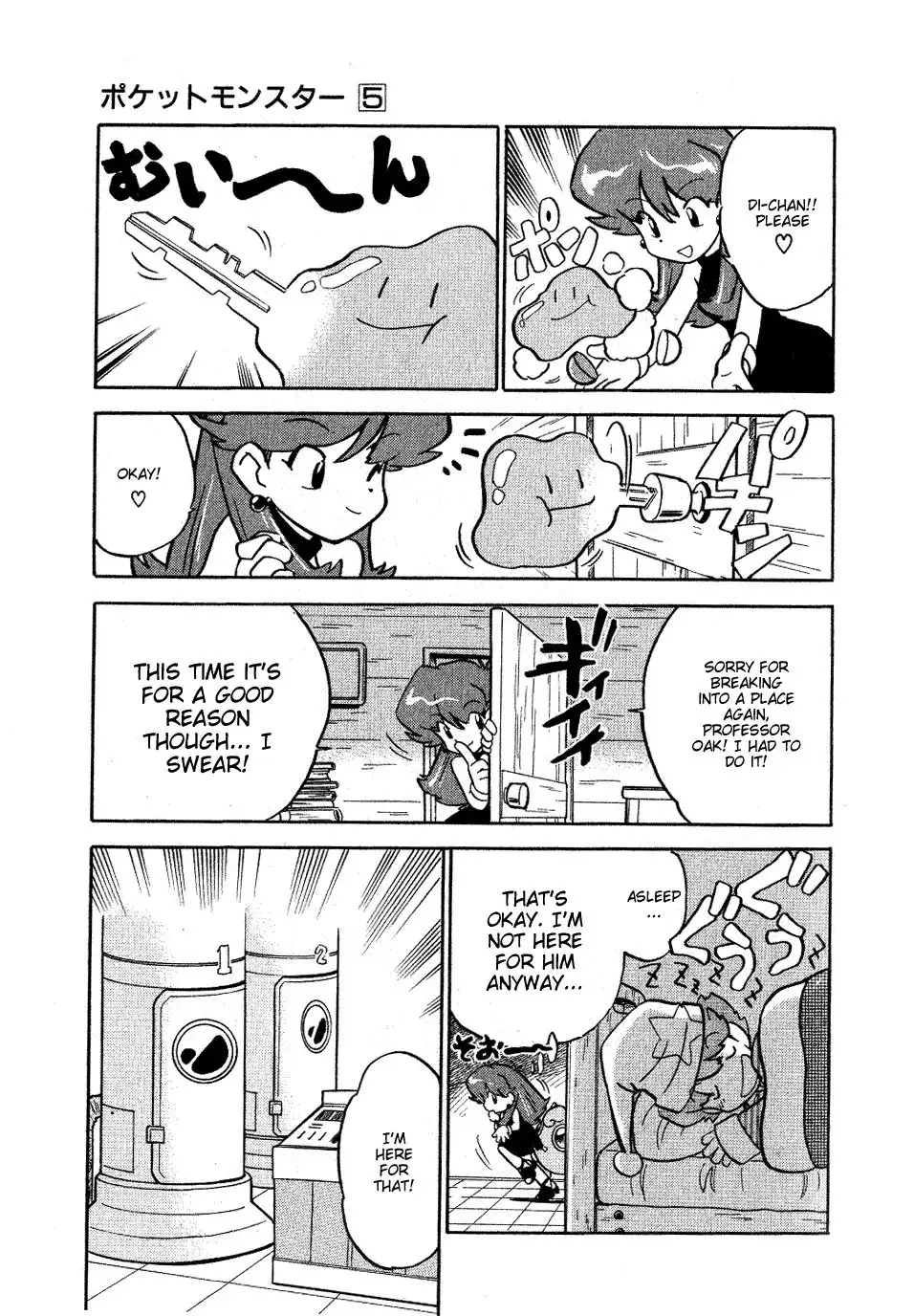 Pokemon Adventures Chapter 59 3